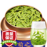 醉茗山浙江明前新茶 早春茶龙井茶叶 高山杭州豆香绿茶头采罐装送礼500g 【大份量】明前头芽龙井.500克