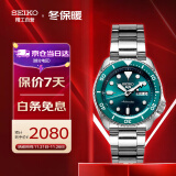 精工（SEIKO）手表 日韩表100米防水机械男士腕表 SRPD61K1 生日礼物