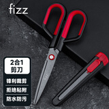 飞兹（fizz）特氟龙多功能剪刀组合装美工刀+剪刀二合一办公家用生活裁剪两用不锈钢办公学生文具 红色 FZ21213