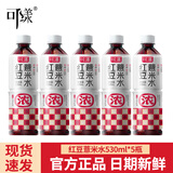 可漾红豆薏米水530ml*15瓶整箱张若昀同款0卡0糖0脂肪薏仁植物饮料 红豆薏米水530ml*5瓶