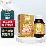 澳至尊 DHA软胶囊 香港直邮 60粒/瓶 有效期至2026年6月30日