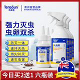 汤本臣克敌灵杀虫剂家用灭蟑螂蚂蚁跳蚤臭虫驱虫药一窝床上粉喷雾神器端 3套【三居室推荐】