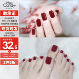 Miss Candy显白健康15ml指甲油免烤快干持久可剥车厘子红色美甲 酒红色NA004