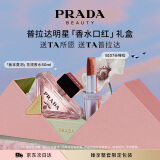 普拉达（PRADA）口红香水礼盒(我本莫测花境50ml+唇膏B107)生日礼物女送女友