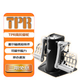 图马思特（THRUSTMASTER）TPR专业级飞行脚舵支持PC平台