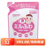 日本原装 和光堂（Wakodo）婴幼儿儿童泡沫沐浴露洗发水 沐浴露替换装 400ml