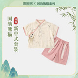 嘟嘟家宝宝汉服套装婴儿夏季男童中国风夏装女童新中式短袖短裤 粉色 90