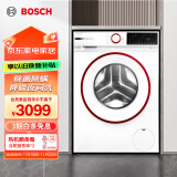 博世（BOSCH）【防敏除菌】10kg变频滚筒洗衣机 全自动家用大容量 4系木兰红 强力去渍 降噪夜间洗 羊毛洗护 WGA252Z01W