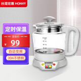 宏惠（HONVY） 养生壶大容量一机多用加厚玻璃多功能烧水壶煮茶壶LY-S08电热水壶迷你玻璃花茶壶 白色S08(送2样赠品)