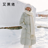 艾莱依气质收腰羽绒服女长款可脱卸连帽时尚加厚保暖大衣 豆奶绿S