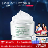 兰亭lantern 草本活水嫩白乳液面霜 补水保湿水油平衡 50g