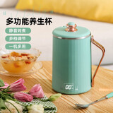 摩茶养生杯迷你电炖杯便携式煮茶热牛奶神器熬粥mini办公室热奶杯养生壶烧水杯多功能养身壶 浅衫绿【送勺子】 0.45L