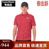 Taylormade泰勒梅高尔夫T恤女士服装2024新款夏运动透气短袖POLO衫golf短袖 M19597 红色 M