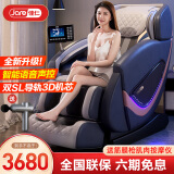 佳仁（JARE）按摩椅家用2024太空舱零重力全身电动豪华智能按摩椅沙发生日礼物实用送爸妈父母亲 豪华定制款+语音声控+双SL导轨机械手