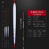明孚鲫鱼漂罗非漂轻口高灵敏底钓翻身快浮漂浮标短脚长身孔雀羽毛漂 3512(1.15加粗二目) 1号2号3号各一支