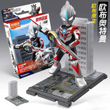 布鲁可奥特曼模型积木人经典款赛罗拼插戴拿布鲁克儿童玩具 经典版  欧布原生形态