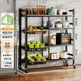 帅仕厨房蔬菜置物架落地多功能微波炉烤箱锅具收纳架菜篮水果零食推车 【加厚可调高】90长4板3网丨深度32cm