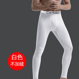 品诗歌人男士秋裤高腰保暖裤青年中年宽松加大码衬裤线裤打底裤男毛裤加绒 白色春秋款 XXL【建议140-170斤】