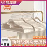 宜思家（YISIJIA）植绒衣架家用挂衣整理师专用肩角无痕防滑衣挂收纳架子衣撑 【防滑无痕-断裂赔】米白色 50个装