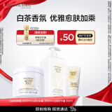 伊丽莎白雅顿白茶身体霜400ML+白茶护手霜+白茶沐浴露390ML身体护理滋润保湿