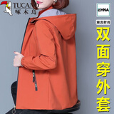 啄木鸟两面穿外套女春秋2026新款中年休闲冲锋衣风衣夹克 橙色 XL 111-125斤