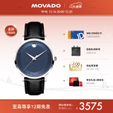 摩凡陀（Movado）瑞士手表现代经典系列腕表机械小牛皮男表40mm ETA2824-2 0607123