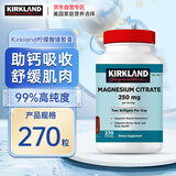 Kirkland Signature柯克兰柠檬酸镁补充剂胶囊成人补镁元素促钙吸收营养神经270粒