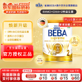 雀巢（Nestle）BEBA至尊SUPREME6种HMO益生菌婴幼儿奶粉2段(6-12个月) 800g/罐