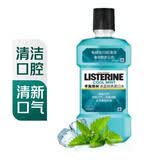李施德林冰蓝口味漱口水500ml