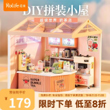 若来（Rolife）超级世界奶茶店diy小屋积木玩具立体拼图成人拼装生日礼物女生