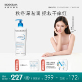 贝德玛（BIODERMA）【贝德玛蓝胖子身体乳】林允同款PP霜赋妍烟酰胺保湿霜500ml