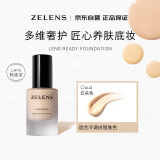 ZELENS Lens Ready聚光全能粉底液30ml Cloud云朵色 粉一白