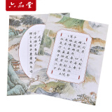 【全网低价】六品堂方格硬笔书法练习用纸a4比赛专用纸中国风小学生古诗词书写练字本书法纸