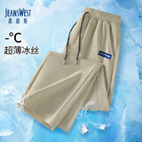 真维斯冰丝休闲裤男夏季垂感高级感速干透气男士直筒裤男生宽松大码长裤