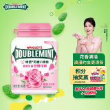 绿箭(DOUBLEMINT)无糖口香糖玫瑰薄荷味约40粒/瓶 糖果零食口气清新糖