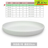 花神探（HUASHENTAN）圆形花盆垫底托盘 家用接水盘加厚塑料花盘托盘 室内花托底盘 3502白色托盘(超大)