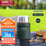 膳魔师（THERMOS）焖烧杯焖烧壶焖烧罐520ml316钢饭盒保温桶保温杯TSK2-520S AGR