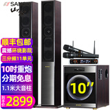 山水（SANSUI） GS-6000(88B）家庭家用环绕10寸重低音炮落地影院蓝牙家里K歌音响客厅HIFI发烧高音质音箱 88B玫瑰红三分频11喇叭+美声话筒