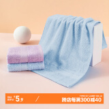 竹之锦小毛巾竹纤维儿童洗脸洗澡毛巾幼儿园擦手巾蓝色27×50cm 55g