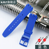 KHZ手表配件Swatch斯沃琪表带20MM硅胶适用于SUSB401SUSW402SUSN400 蓝色