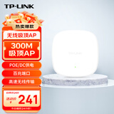 普联（TP-LINK）300M无线吸顶式AP 企业级酒店别墅wifi接入 PoE&DC双供电/AC管理 TL-AP306C-PoE/DC