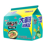 统一藤娇 藤椒牛肉面 大面饼袋装 135g*5袋 五连包 方便面速食面泡面 