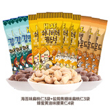 芭蜂韩国进口蜂蜜黄油扁桃仁休闲坚果扁桃仁休闲零食坚果10小包巴旦木 蜂蜜腰果+焦糖+海苔 30g*10袋