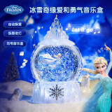 迪士尼（Disney）冰雪奇缘艾莎公主音乐八音盒水晶球女孩学生毕业新年礼物充电飘雪