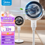 美的（Midea）空气循环扇 电风扇家用落地扇立式节能风扇轻音低噪大风量转页扇卧室宿舍台式摇头小型电扇 台立两用【AI智能语音遥控】GAH24LIKE