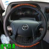 乐思途大货车方向盘套把套四季透气防滑皮革45/47/50cm专用于大车重卡车
