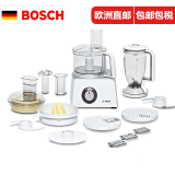 博世（BOSCH） 料理机辅食机 搅拌器 多功能德国电动婴儿家用切片料理 MCM4200