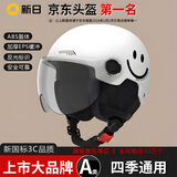新日新日3C国标认证摩托电动车头盔男女四季通用骑行电瓶车半盔安全帽 珍珠白【高清短镜+可拆护耳】 3C新国标A类