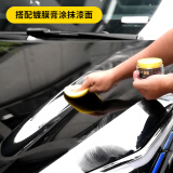 冈图（GOOT）汽车漆面养护蜡车研磨海绵