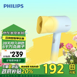 飞利浦（PHILIPS）电吹风机 3系炫色筒 锌离子防晒护色 5000万负离子 烫染修复  奶油黄  家电政府补贴